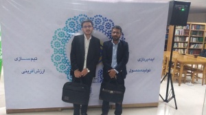 کسب عنوان دوم توسط تیم مسیر طلبه (سامط) در نخستین رویداد نوآوری در علوم و معارف اسلامی کشور در مشهد