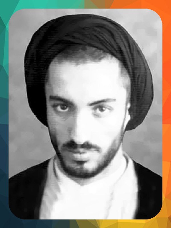 شهید نواب صفوی